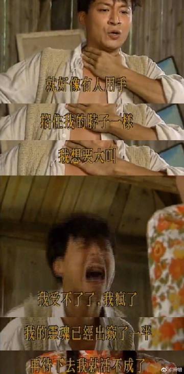 木婉清的奶茶