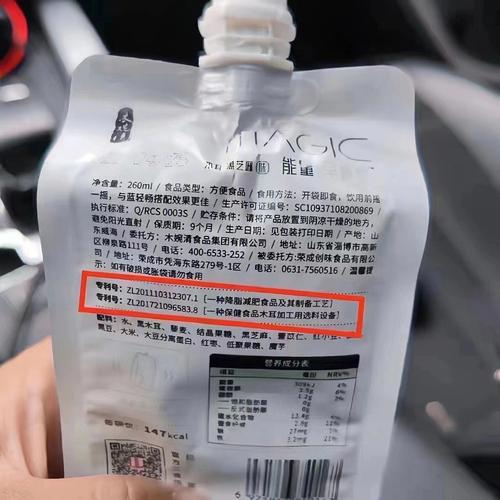 #关于木婉清的两项独家专利
