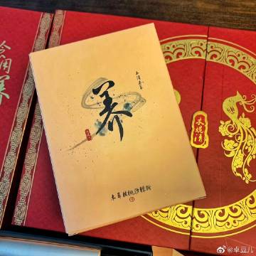 木婉清健康脂卓艳超的微博