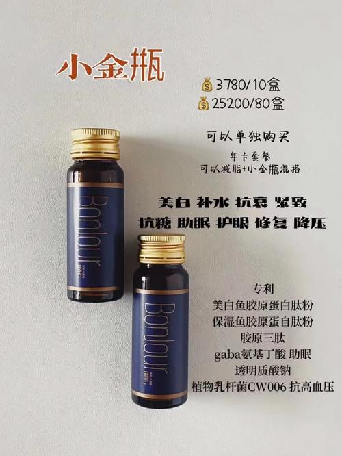 ♨️木婉清‼️小金瓶