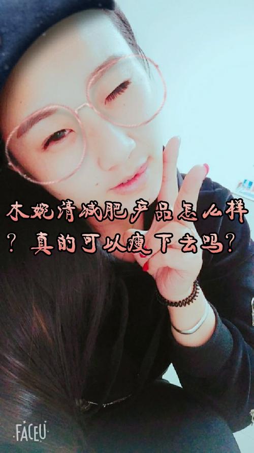 晴晴